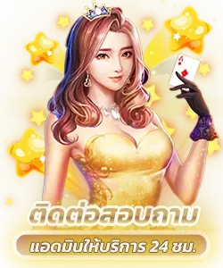 สล็อตเว็บนอก ลิขสิทธิ์แท้