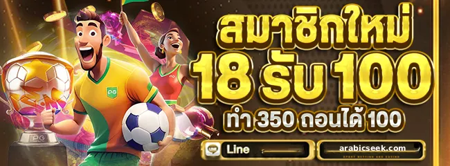 สล็อตเว็บนอก ลิขสิทธิ์แท้