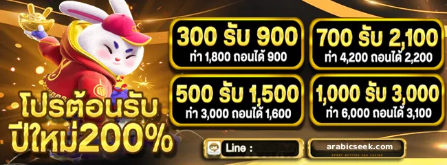 สล็อตเว็บนอก ลิขสิทธิ์แท้