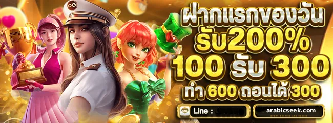 สล็อตเว็บนอก ลิขสิทธิ์แท้