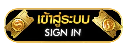 สล็อตเว็บนอก ลิขสิทธิ์แท้